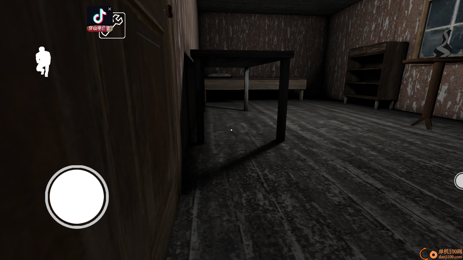 恐怖午夜老奶奶手游