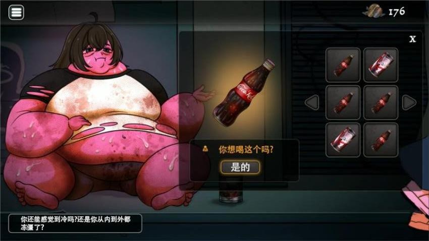 美少女变装手游v2.0 5