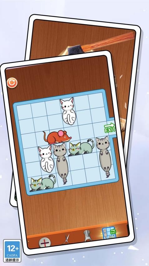 手工小能手游戏v1.0.0 4