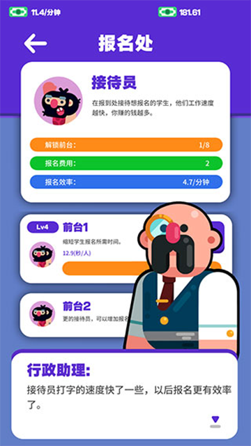 超狂总动员游戏