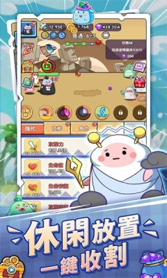 泥过来鸭游戏(Slime Coming)v1.0.0 2