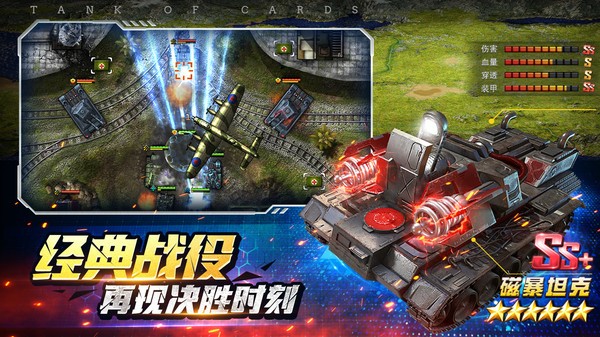 新征战小米版v1.0.4 1