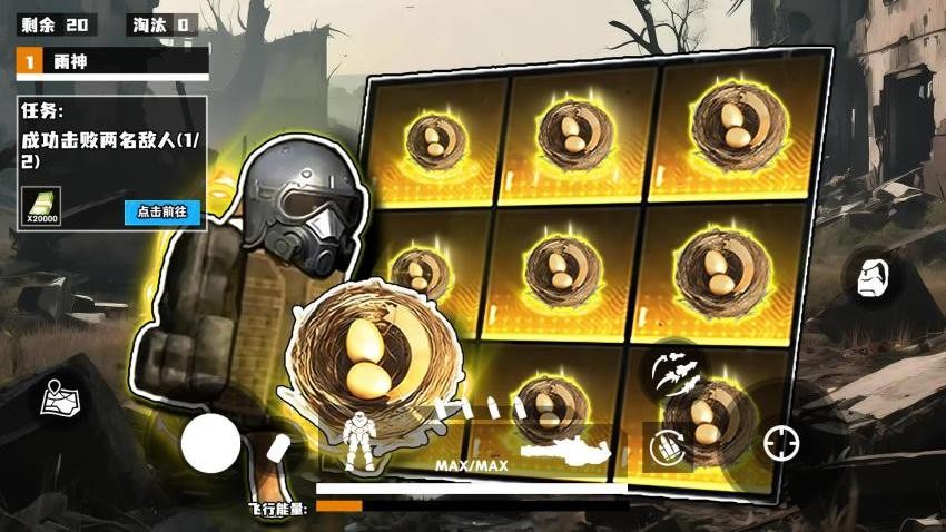 猫狗地铁黄金鸟窝游戏v1.0 3