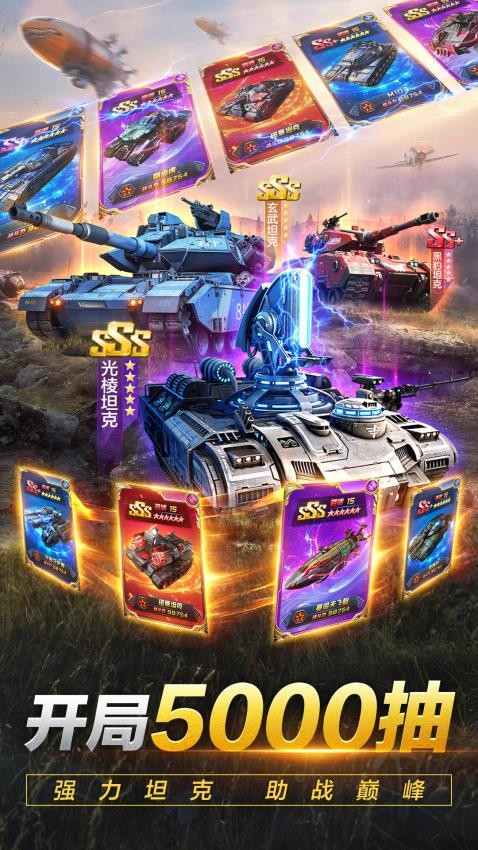 新征战手游华为版v1.0.11 5