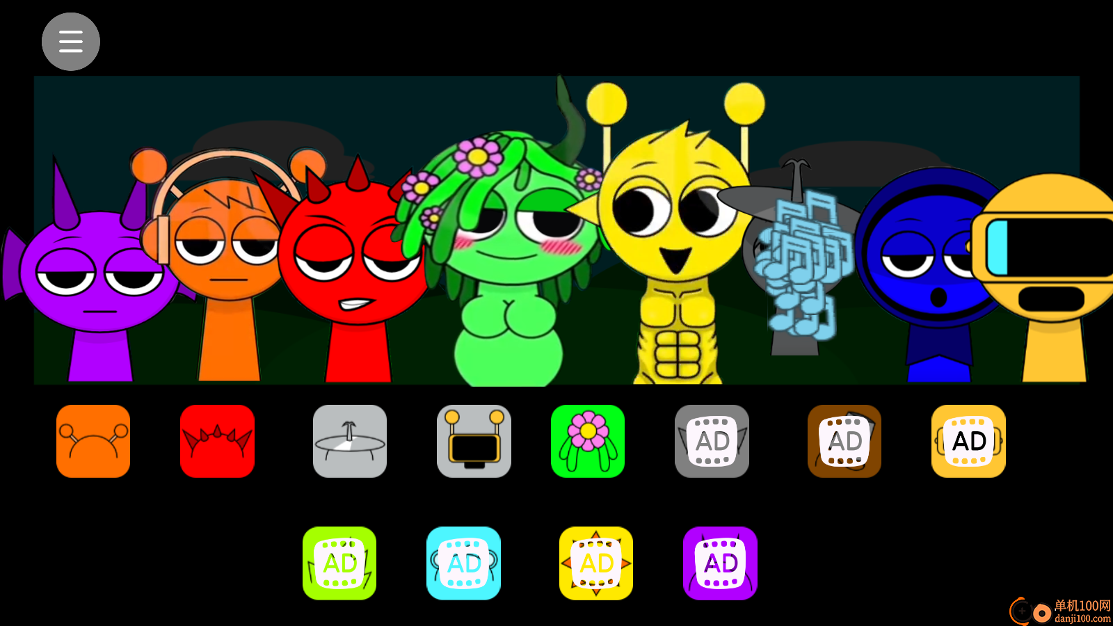 太空人热血乱斗手游