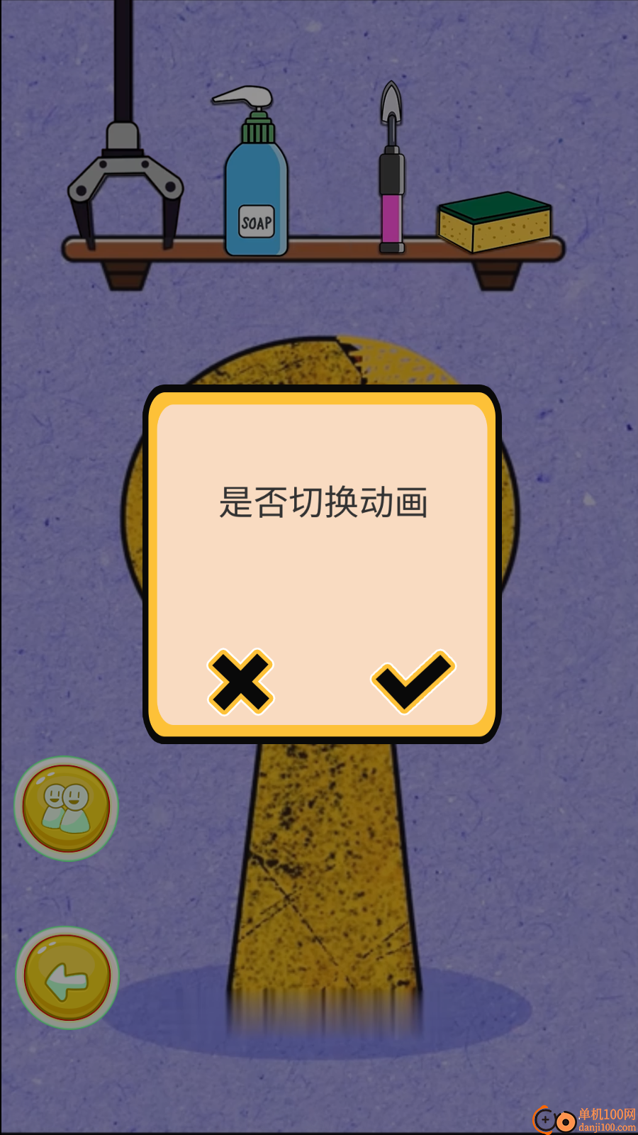 节奏音乐大师派对手游