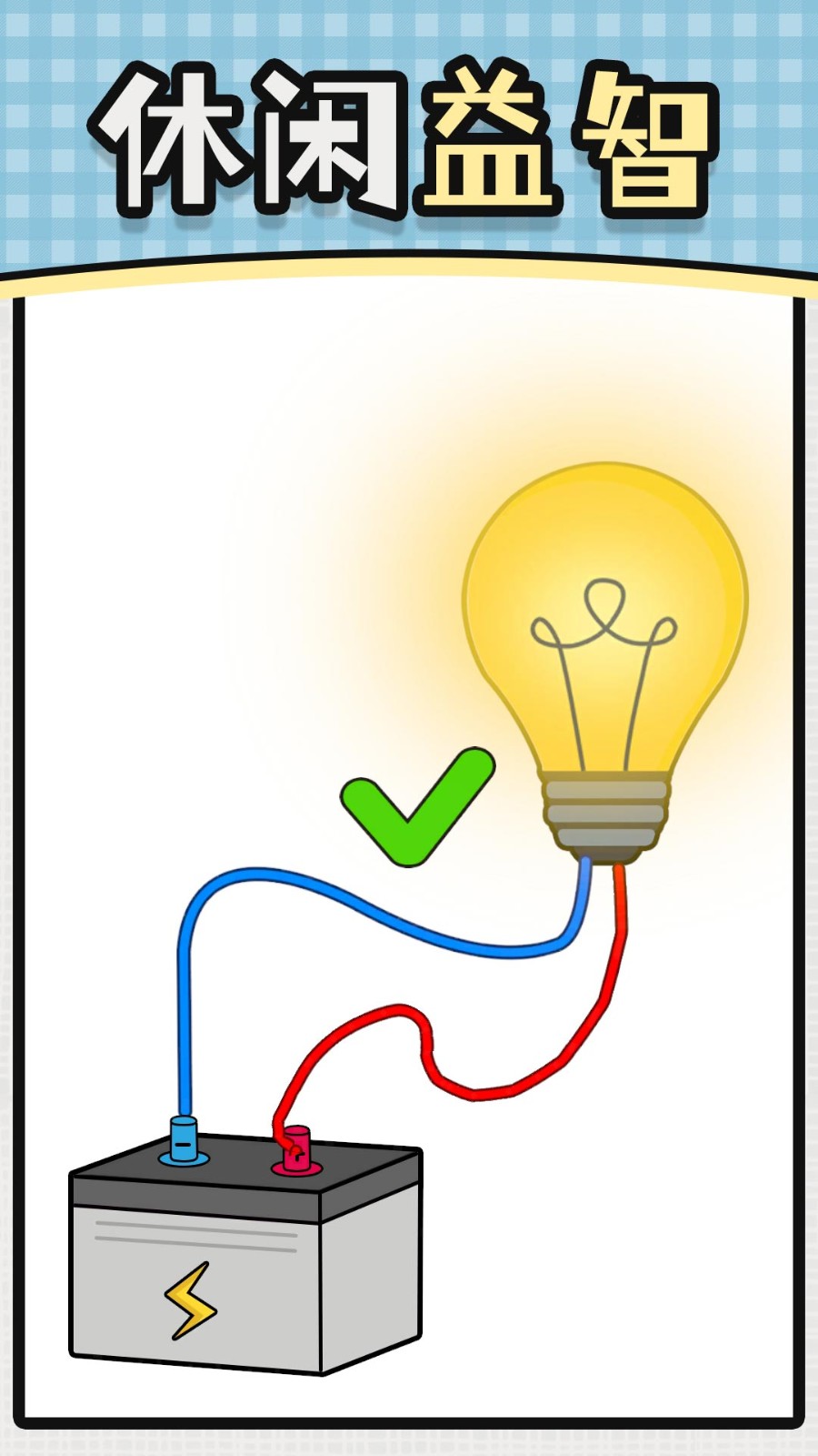 卡皮巴拉人生游戏v2.0.1 4