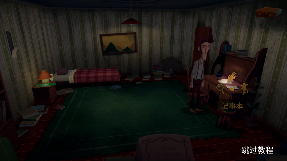 幽影之线游戏(Slender Threads)v1.2 4