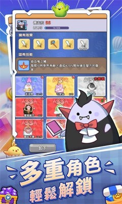 泥过来鸭游戏(Slime Coming)v1.0.0 3