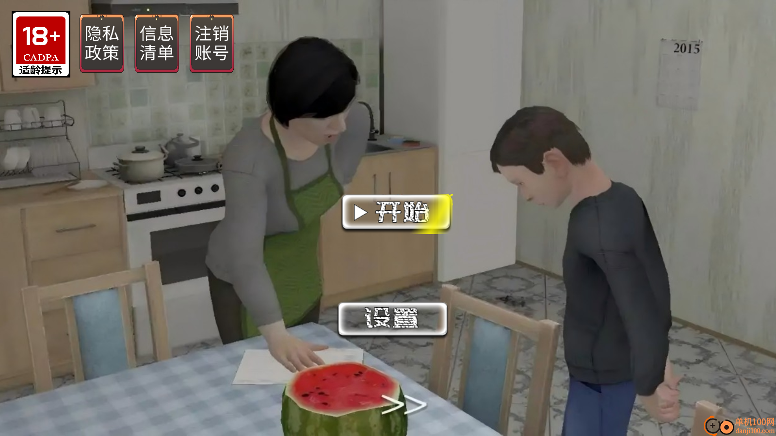 七彩迷宫逃离冒险手游华为版