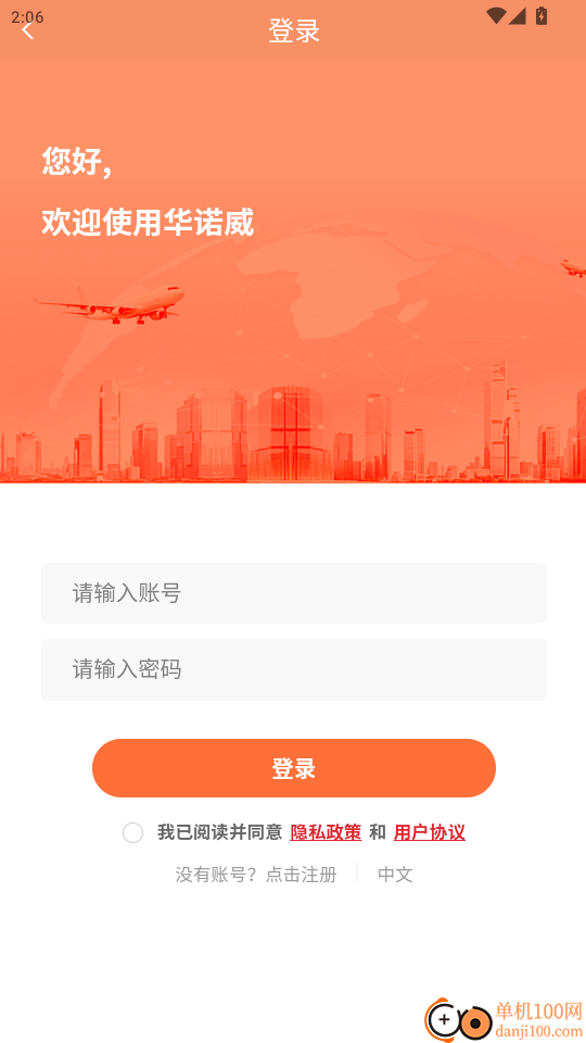 ChinaWayAutoParts官网版