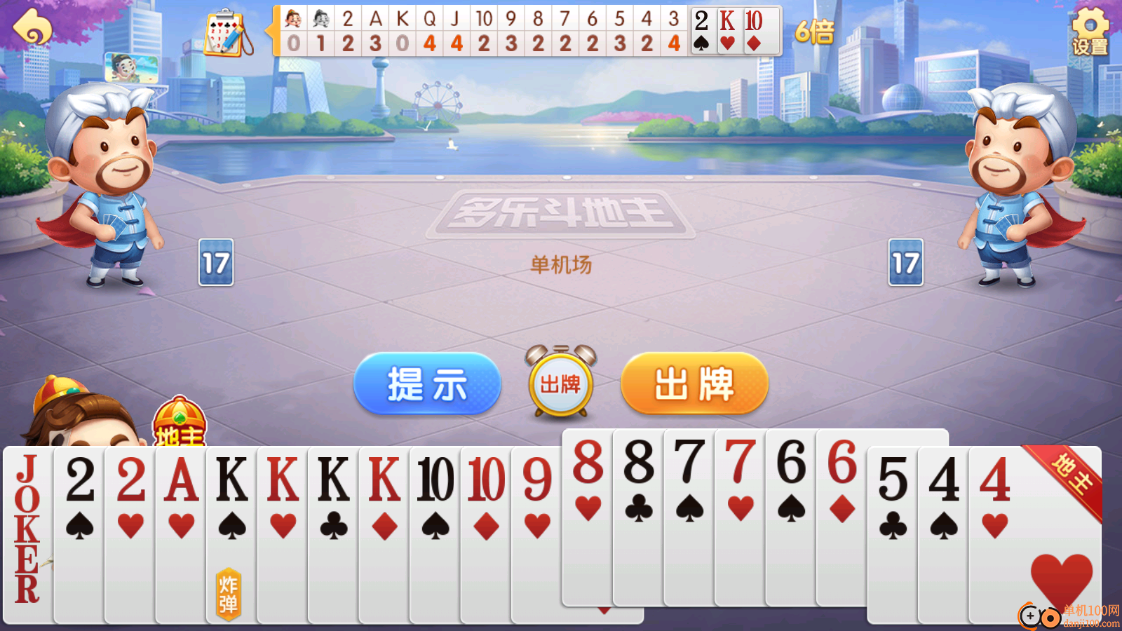 多乐斗地主手游vivo版