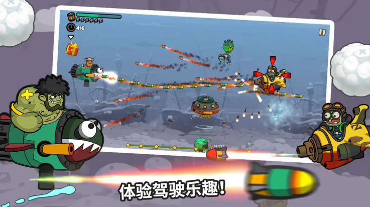 弹射小分队游戏v1.0 1