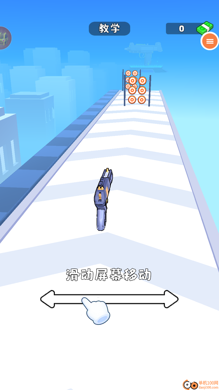 枪械大师手游小米版