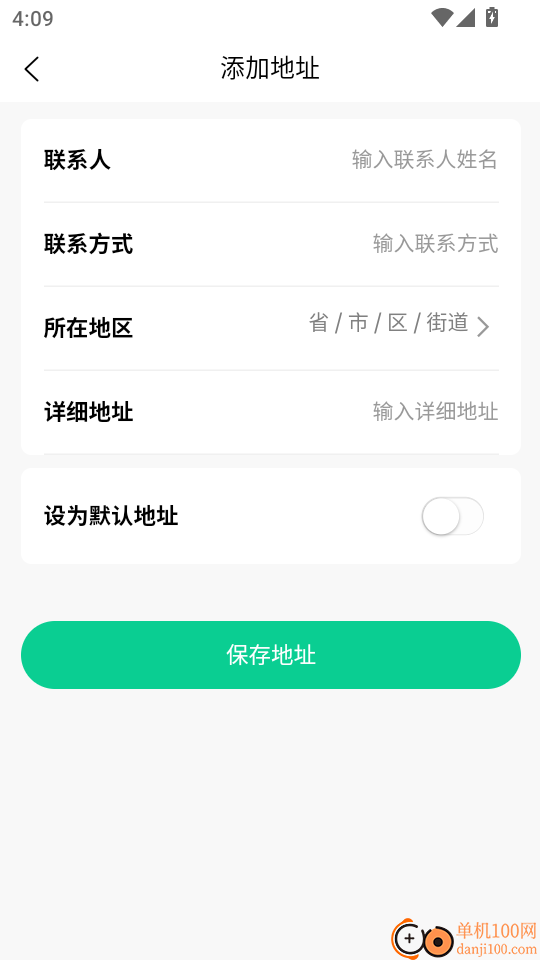 小乔有约最新版