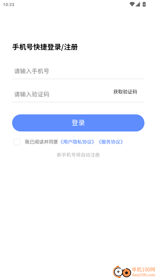 事业单位招聘考试学知题官网版