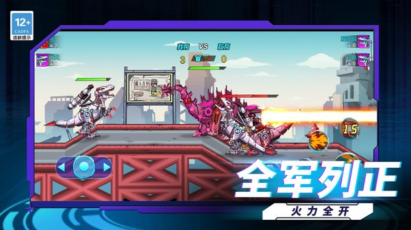 终极恐龙猎人游戏v1.1.0 2