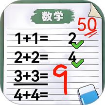 帮老师批改游戏