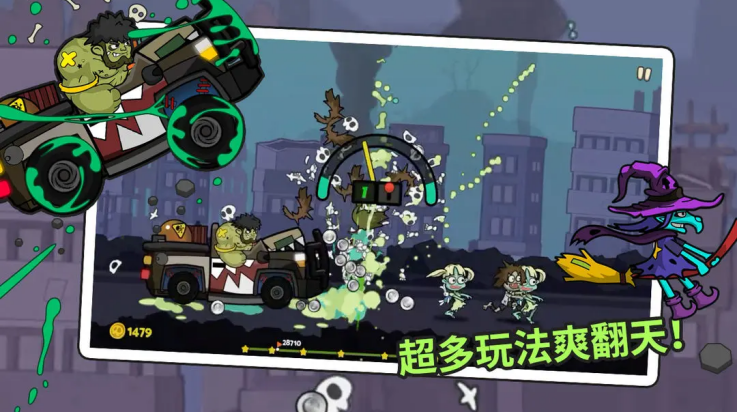 弹射小分队游戏