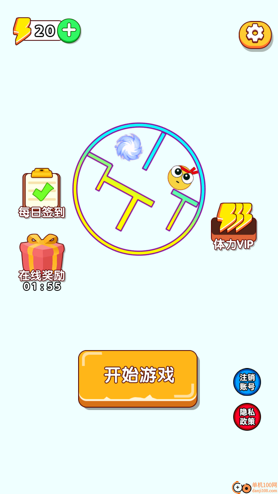 你猜我是谁呀手游