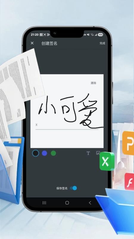 PDF汐颜阅读器官网版v1.5(3)