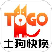 土狗快换app官网版