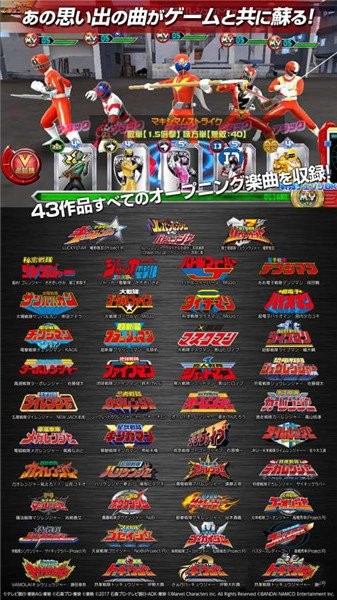 超级战队游戏(Power Rangers Dash)