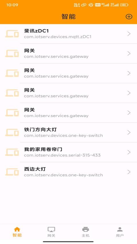 云亿连官网版v1.3.77(4)