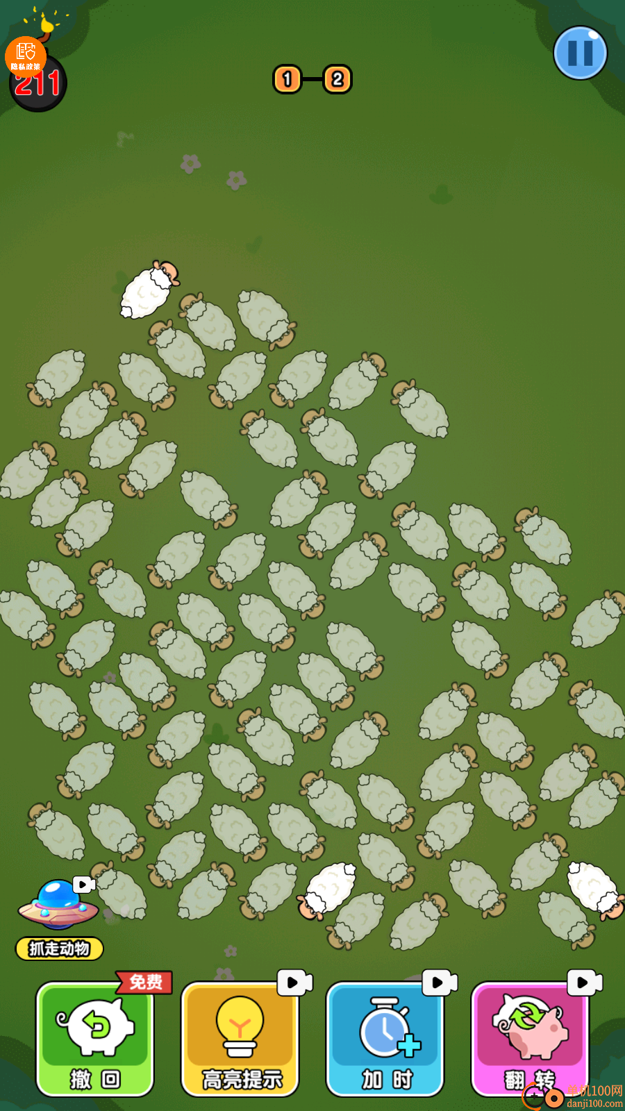 小猪快跑手游华为版