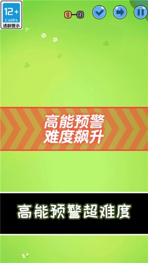 小猪快跑手游华为版v1.0.3 3