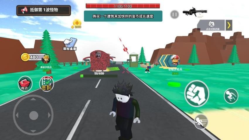 僵尸堡垒大战游戏