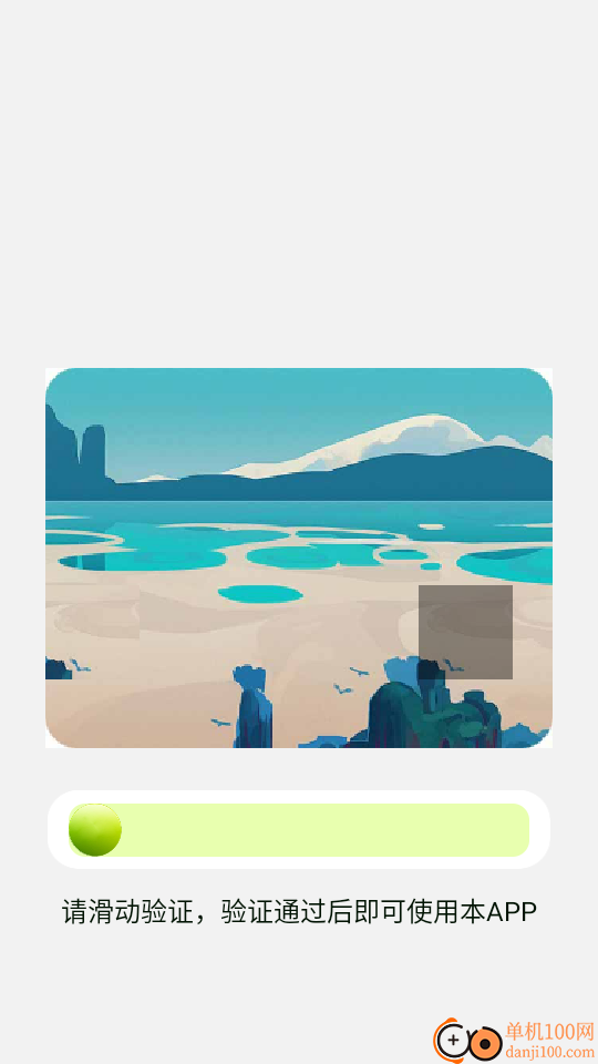 开个水果店助手软件