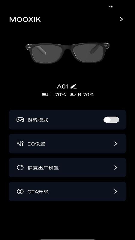 MOOXIK手机版v1.0.0(3)