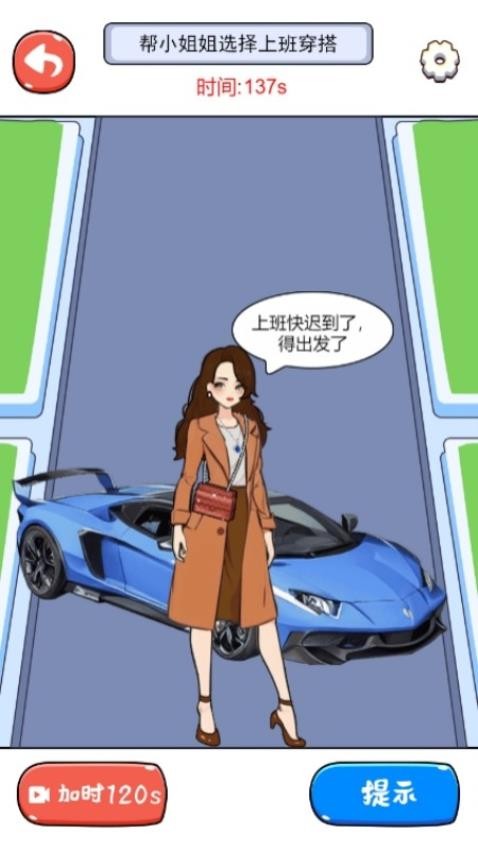 老铁动动脑吧手游v1.0.0 1