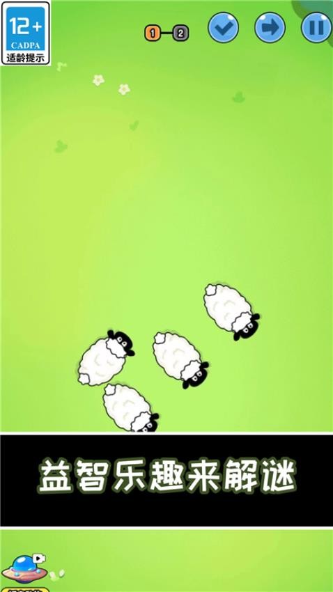 小猪快跑手游华为版v1.0.3 2