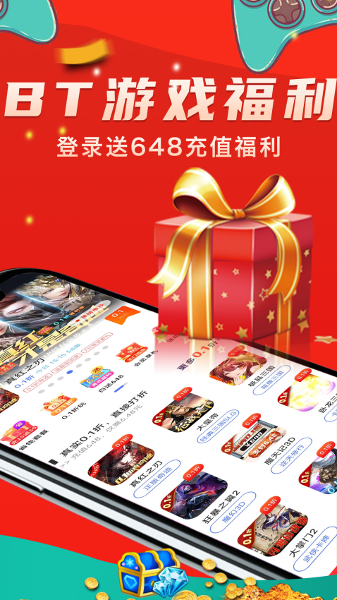 上号吧游戏官网版v1.2.6 4