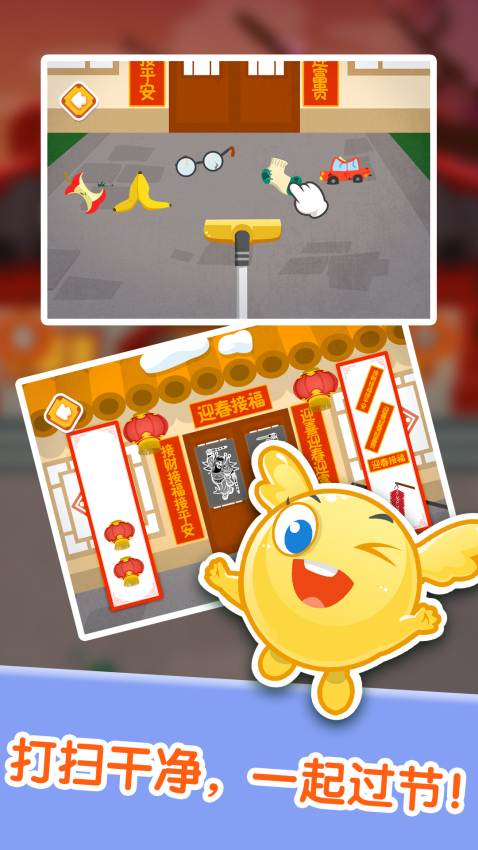 泡泡节日嘉年华官方版v2.6.0(2)