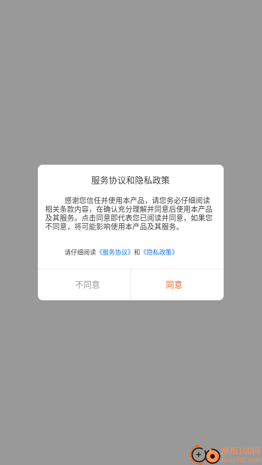 极数传媒最新版本