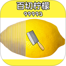 最强挑战王手游