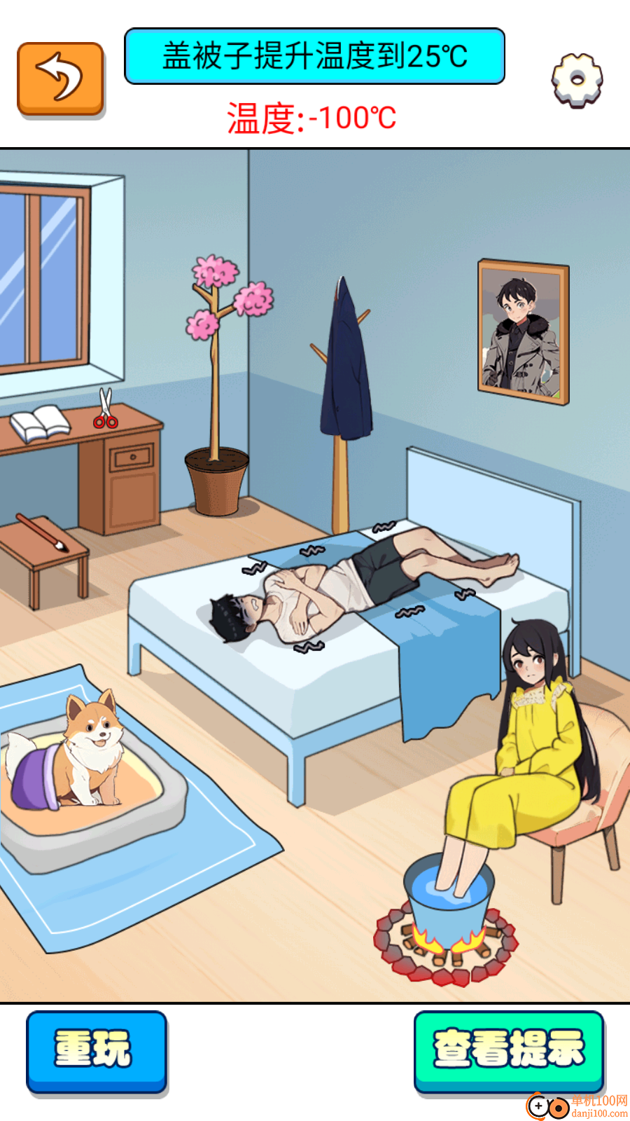 老铁动动脑吧手游