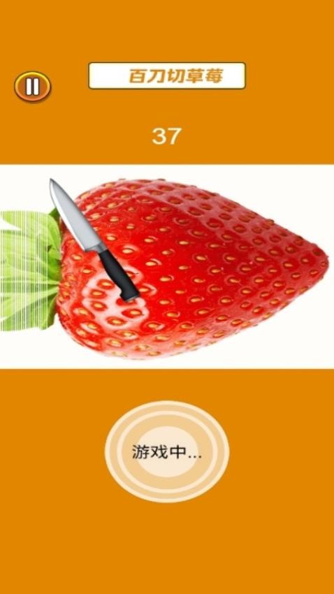 最强挑战王手游v1.0.0 3