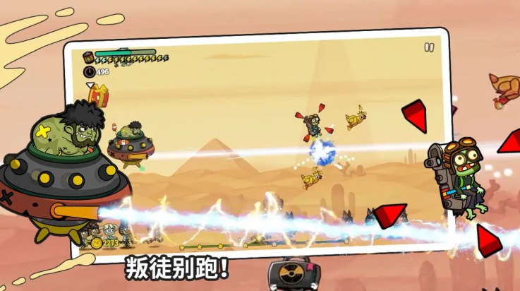 弹射小分队游戏v1.0 3