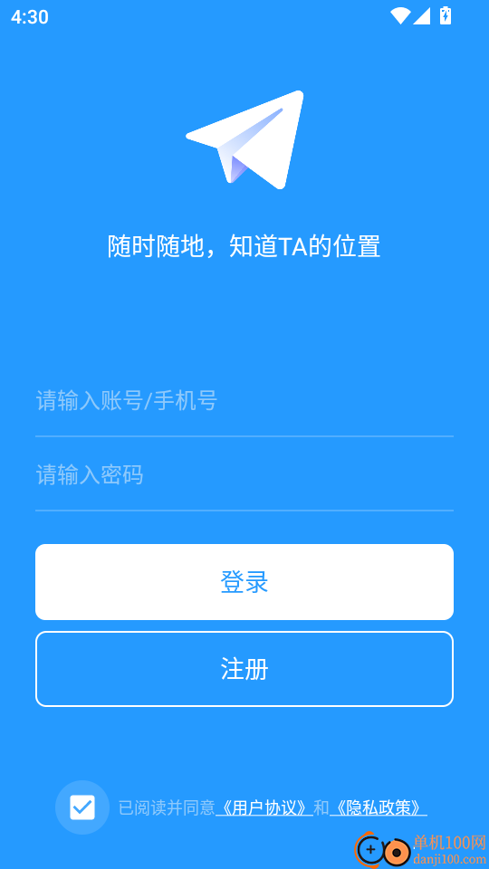 闪电定位官网版