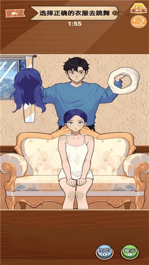 救救小妹妹游戏v1.0.1 2