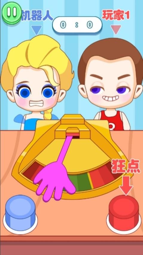 暴力消除手游v1.0.0 3