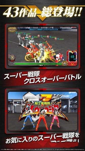 超级战队游戏(Power Rangers Dash)v1.6.4 3