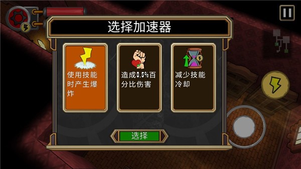 西部夺宝游戏v2.0 3