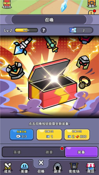 史莱姆GO游戏v0.0.6 3