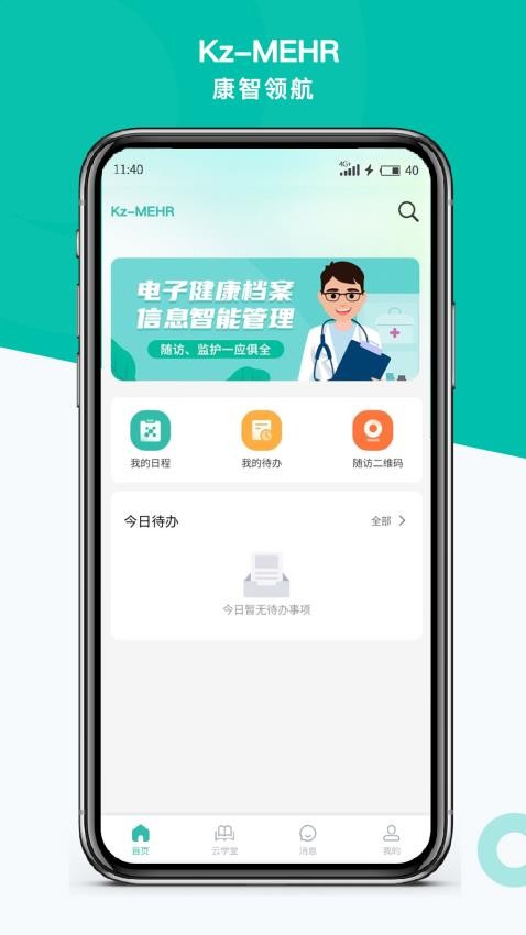 Kz MEHR手机版v1.4.6(4)