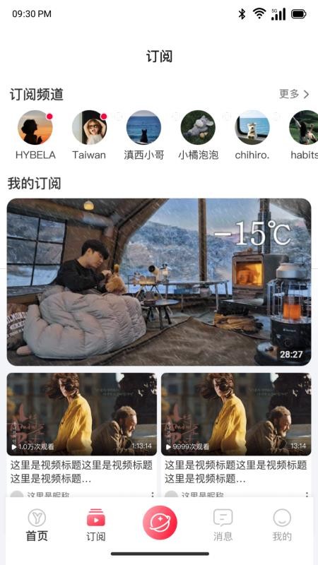 屹寻手机版v1.0.0(1)